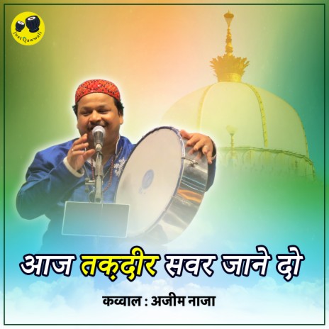 Aaj Taqdeer Savar Jane Do | Boomplay Music