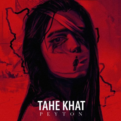 Tahe Khat