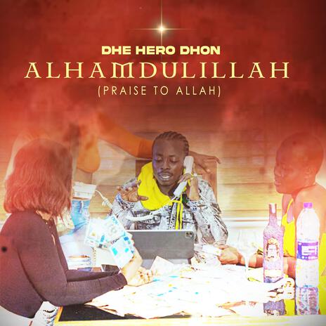 ALHAMDULILLAH (Praise to ALLAH) | Boomplay Music