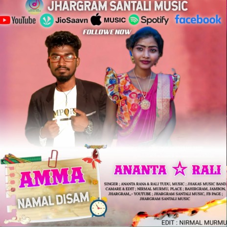 Aama Namal Disam ft. Rali Tudu | Boomplay Music