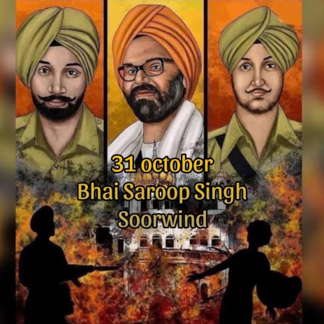 31 october 1984 Kavishri ft. Bhai Saroop Singh Soorwind