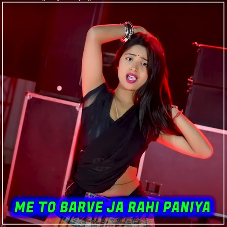 Me To Barve Ja Rahi Paniya ft. Vikram Singh & Arjun Chahal