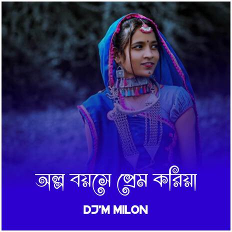 Alpo Boyose Prem Koria | Boomplay Music