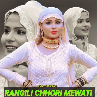 Rangili chhori mewati