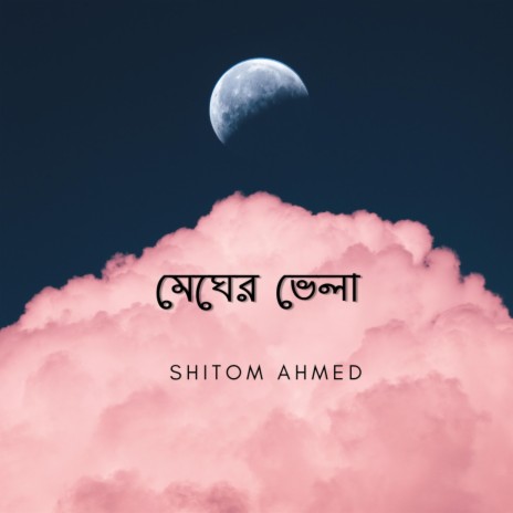 Megher Bhela | Boomplay Music
