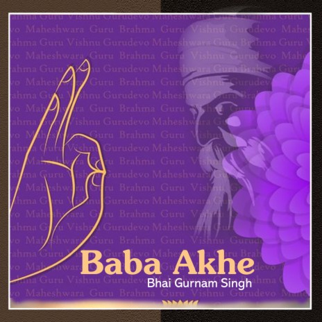 Baba Akhe | Boomplay Music