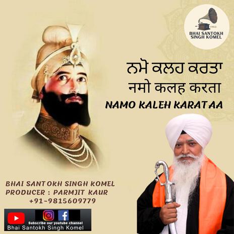 NAMO KALEH KARTA | Boomplay Music