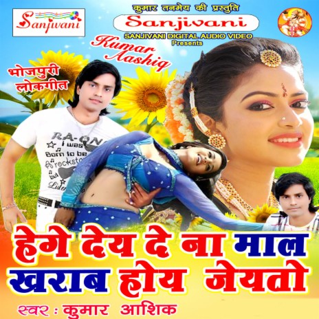 Kutab Ye Sali | Boomplay Music