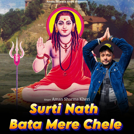 Surti Nath Bata Mere Chele | Boomplay Music