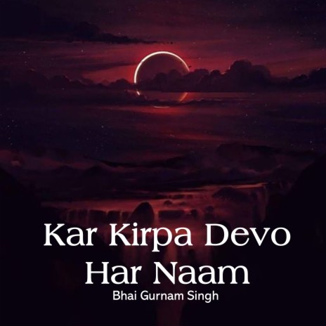 Kar Kirpa Devo Har Naam | Boomplay Music