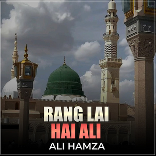 Rang Lai Hai Ali