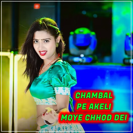 Chambal Pe Akeli Moye Chhod Dei ft. Vikram Singh & Arjun Chahal