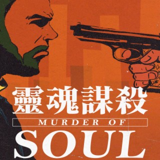 Murder of soul lado A