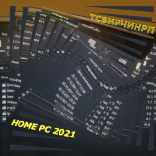 Home Pc 2021