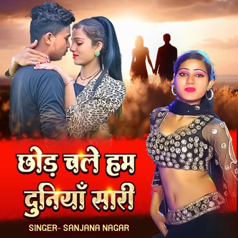 Chhod Chale Hum Duniyaan Saari | Boomplay Music