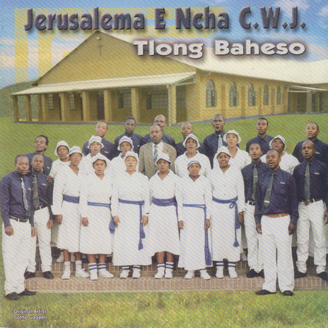 Ewe Jesu | Boomplay Music