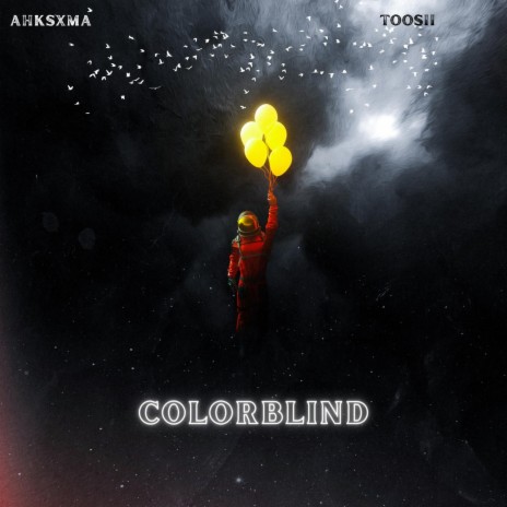 COLORBLIND ft. Toosii