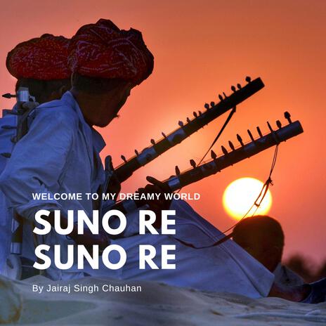 Suno re Suno re | Boomplay Music