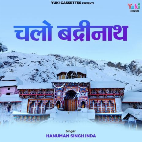 Chalo Re Badrinath Ke | Boomplay Music