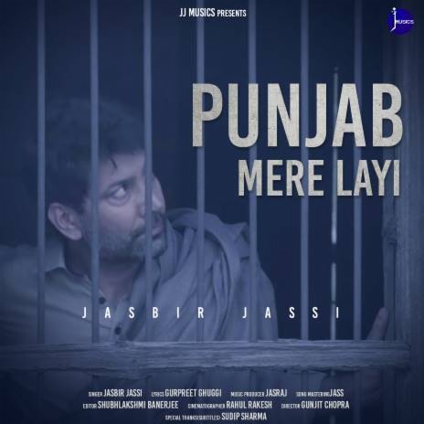 Punjab Mere Layi | Boomplay Music
