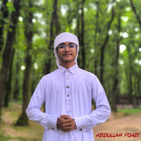 Shalli Ala Muhammad | Boomplay Music