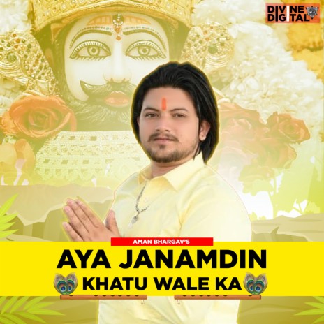 Aaya Janamdin khatu wale ka | Boomplay Music