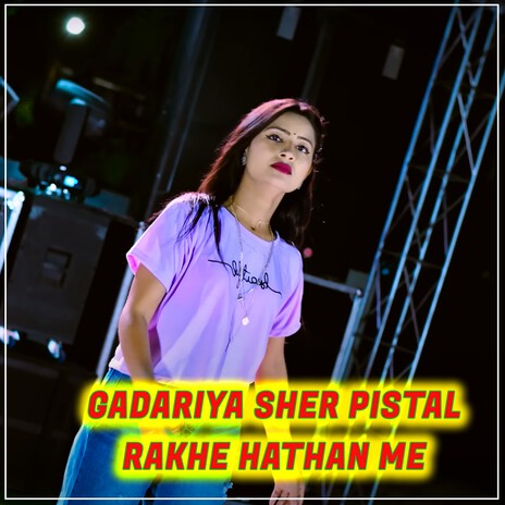 Gadariya Sher Pistal Rakhe Hathan Me ft. Vikram Singh & Arjun Chahal