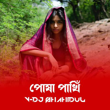 Posha Pakhi | Boomplay Music