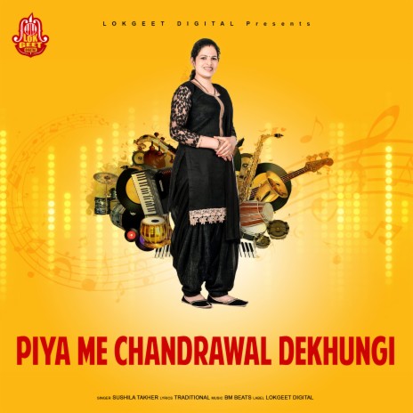 Piya Me Chandrawal | Boomplay Music