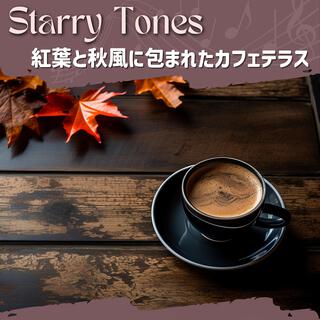 紅葉と秋風に包まれたカフェテラス