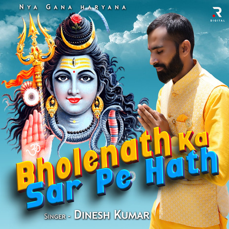 Bholenath Ka Sar Pe Hath | Boomplay Music