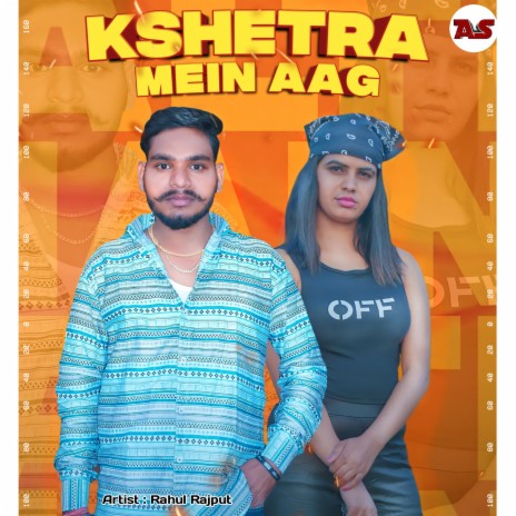 Kshetra Mein Aag | Boomplay Music