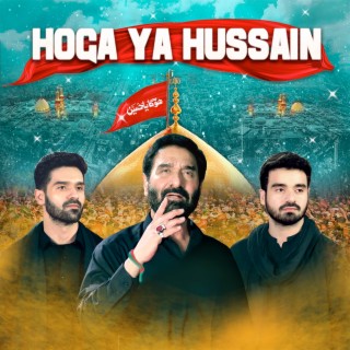 Hoga Ya Hussain