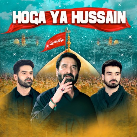 Hussain Akela Hai