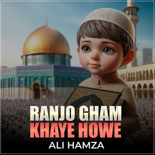 Ranjo Gham Khaye Howe