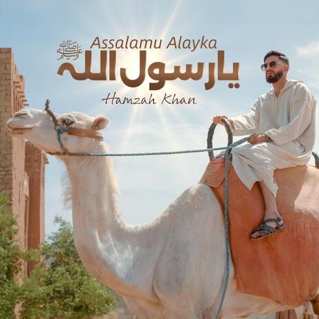 Assalamu Alayka Ya RasoolAllah | Boomplay Music