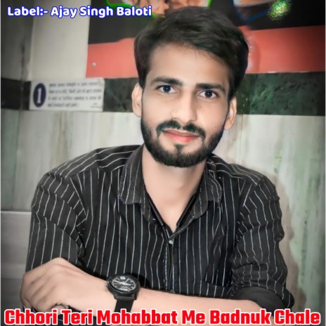 Chhori Teri Mohabbat Me Badnuk Chale | Boomplay Music