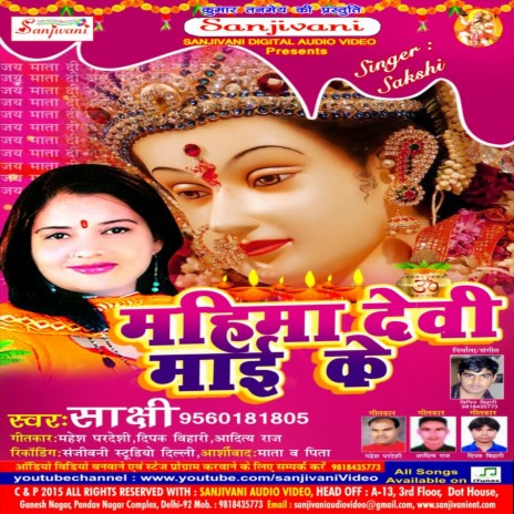 Bhukha La Mili Kati | Boomplay Music