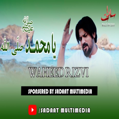 Nabi Nabi | Boomplay Music