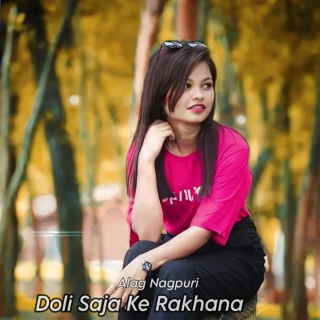 Doli Saja Ke Rakhana | Boomplay Music