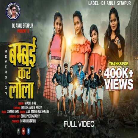 Bambai Kar Lola Reversion (Nagpuri) | Boomplay Music