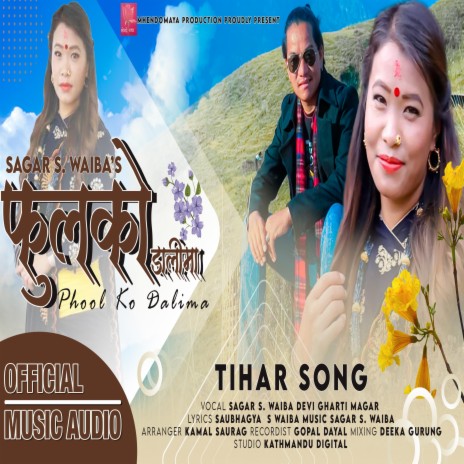 Phool Ko Dalima ft. Devi Gharti Magar | Boomplay Music