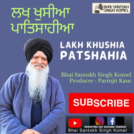 LAKH KHUSHIA PATSHAHIA | Boomplay Music