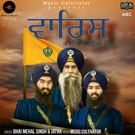 Waris Kachiya Garhiya De ft. Jatha | Boomplay Music