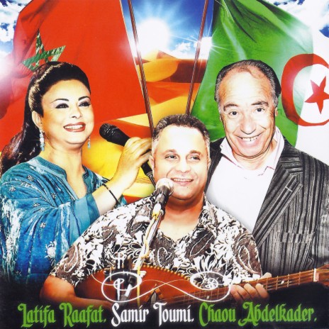 Bent el djazair ft. Samir Toumi & Chaou Abdelkader | Boomplay Music