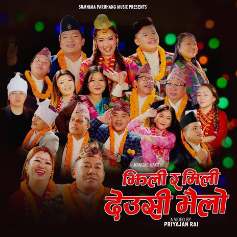 Deusi Bhailo ft. Kumar Prayas, Mangal Rai & Priyajan Rai | Boomplay Music