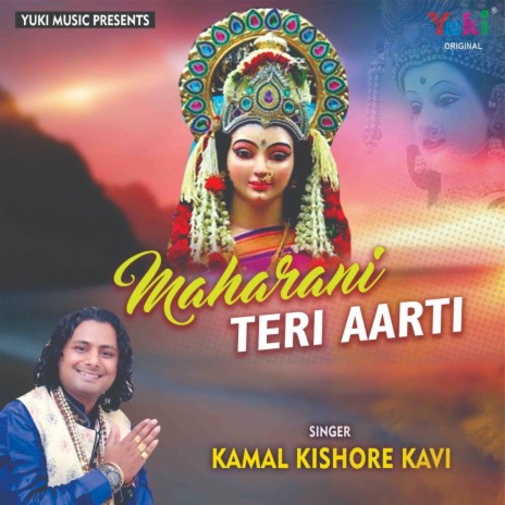Maharani Teri Aarti | Boomplay Music