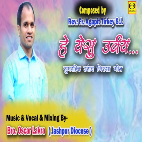 Hey Yeshu Urbay (Nagpuri) | Boomplay Music