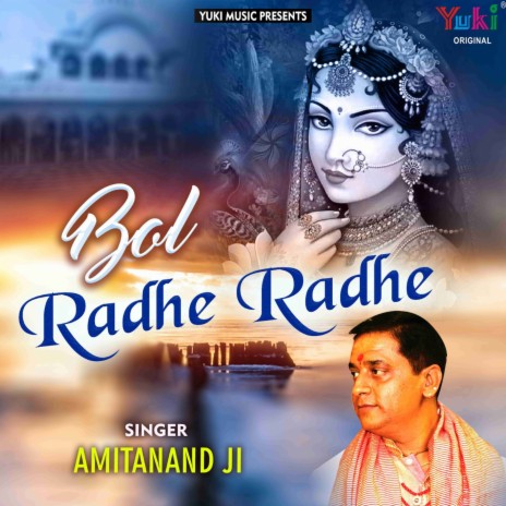 Bol Radhe Radhe | Boomplay Music