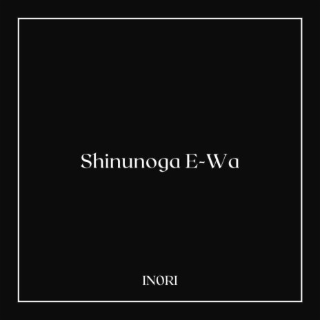 Shinunoga E-Wa | Boomplay Music